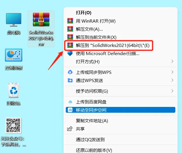 cad工程图怎么转sw图版